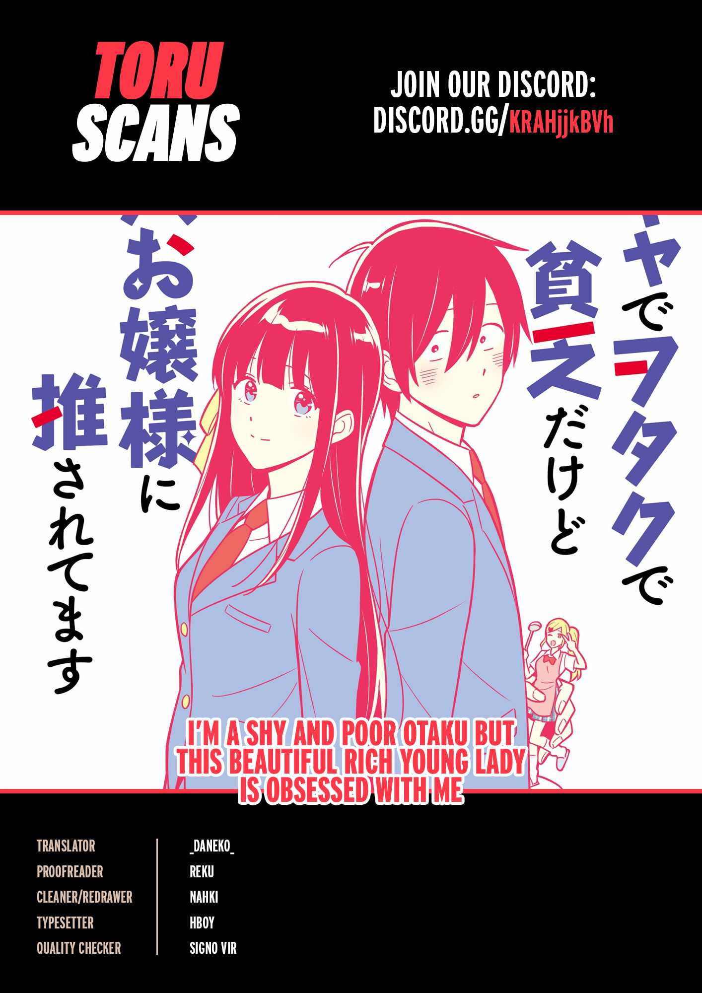 Inkya de Wotaku de Binbou Dakedo Bijin Ojou-sama ni Osaretemasu Chapter 13.1 1